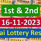 thai government lottery 16 november 2017